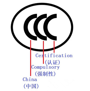 燈具3C認證