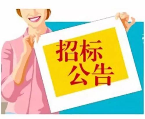 《電子招投標辦法》招標投標行業檢測認證有哪些要求和規定？