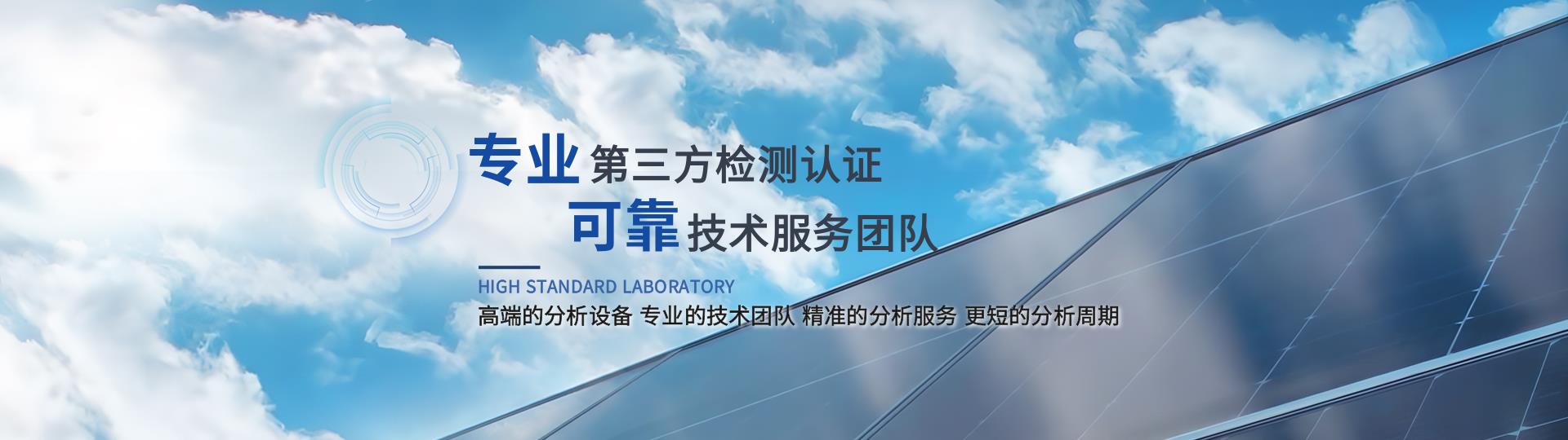 內(nèi)頁banner